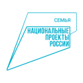 Национальный проект "Семья" Национальный проект "Семья"